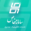 خاص