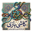 کاشیبازی