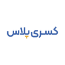 کسری پلاس _ فروشگاه عمده دیجیتال