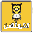 الکی مثلا من