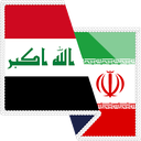 قاموس عربی - آموزش زبان عراقی اربعین