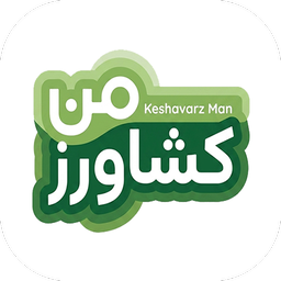 کشاورز من