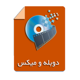 برنامه میکس عکس با آهنگ(نسخه فول)