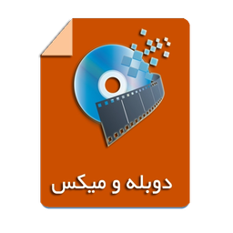برنامه میکس عکس با آهنگ(نسخه فول)
