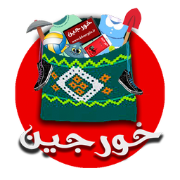 khoorgin