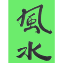 Fengshui Symbols