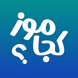 ‏‏کجاموز خدمات دهنده | مدیریت موسسه