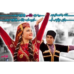 کلبه شعر ترکی با ترجمه فارسی(سری 2)