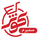 فروشگاه اینترنتی کوثر سمیرم