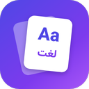 لغت‌یار