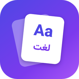 لغت‌یار