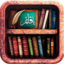 کتاب خوان قائمیه