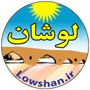 lowshan