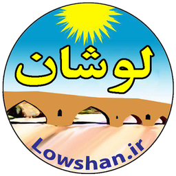 lowshan