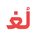 لغت یار | آموزش زبان انگلیسی
