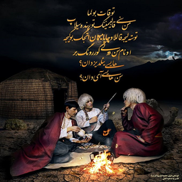 lyrics azeri