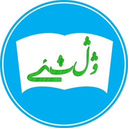 اندروید متن