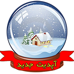 بلور (بازی معمایی)