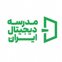 مدرسه دیجیتال ایران