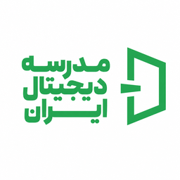 مدرسه دیجیتال ایران