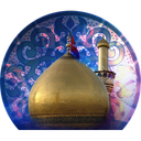 بین الحرمین(ویژه)