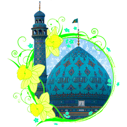 گل نرگس(کتاب،ادعیه،پس زمینه)