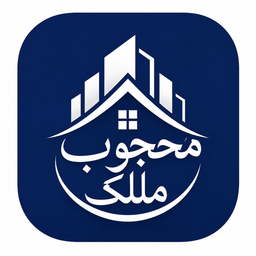 محجوب ملک