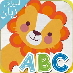 اموزش زبان انگلیسی برای کودکان