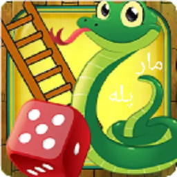 snake and ladder