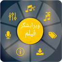 ویرایشگر فیلم کلی
