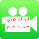 watermark video