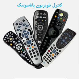 panosonic remote tv