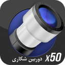 دوربین اچ دی (hd)