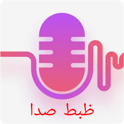 ظبط صدای جدید