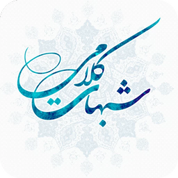 شبهات کلامی