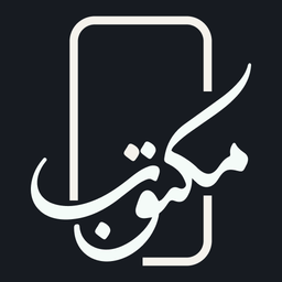مکتوب | استوری ساز