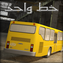 Khate Vahed: City Bus