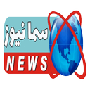smanews