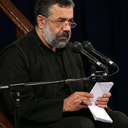 آثار کامل حاج محمود کریمی