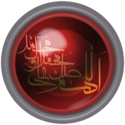 صلوات شمار با ویجت