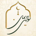نوای ایمان | قرآن صوتی و ترجمه