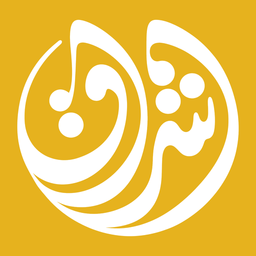اشراق | سامانه جامع فرهنگی