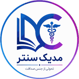 مدیک سنتر