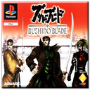 Bushido Blade