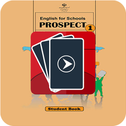 Prospect 1 audio flashcards