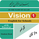 Vision 1 Vocabularies and Grammar