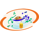 Hame Vaghef Bashim