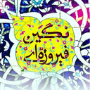 نگین های فیروزه ای