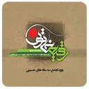 Roghaye Khaton