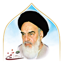 وصیت نامه امام خمینی (ره)